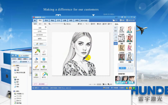 レーザーで木絵を刻む方法